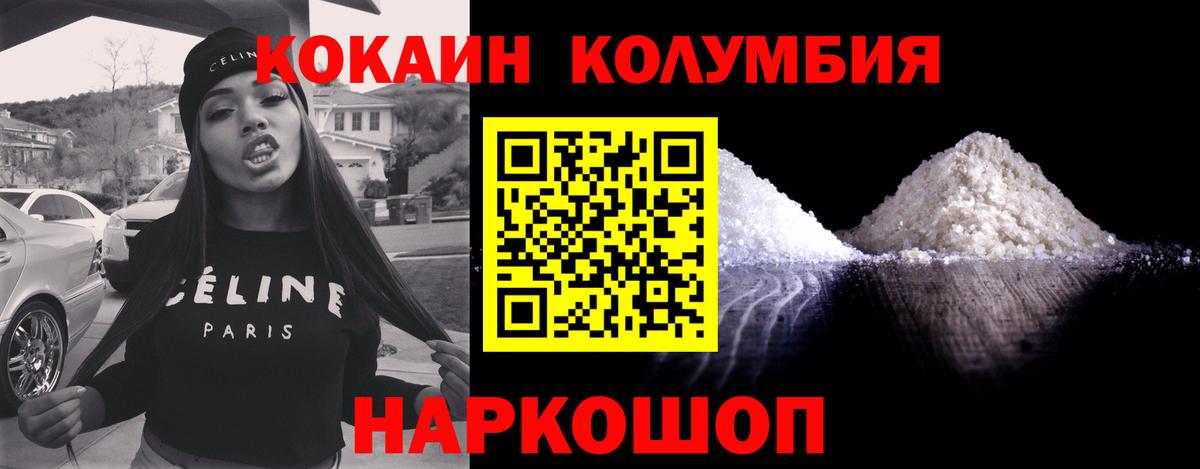 ГАШИШ  Вход с VPN  Марихуана  COCAIN  Костомукша  МЕФ кристаллы 