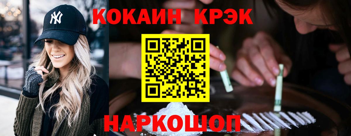 Cocaine Columbia Костомукша
