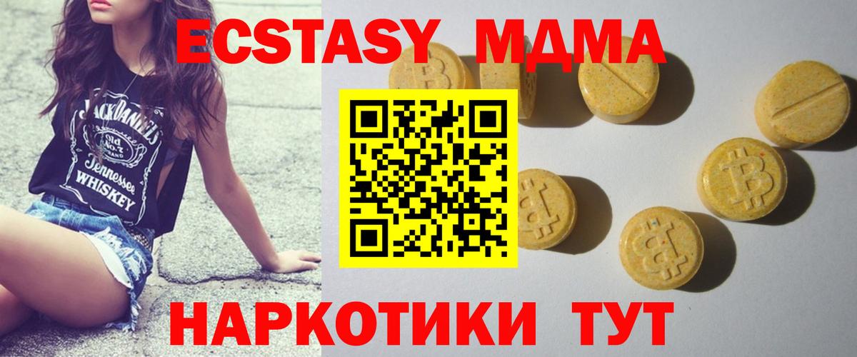 Костомукша  ЭКСТАЗИ VHQ  omg как зайти  Вход с VPN  Экстази Punisher 