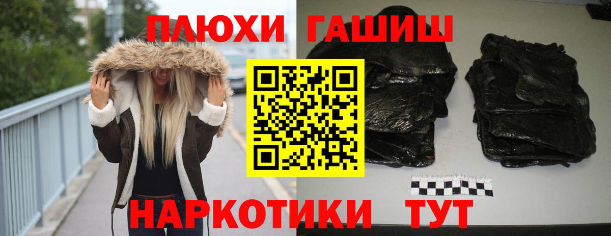 Гашиш Cannabis Костомукша