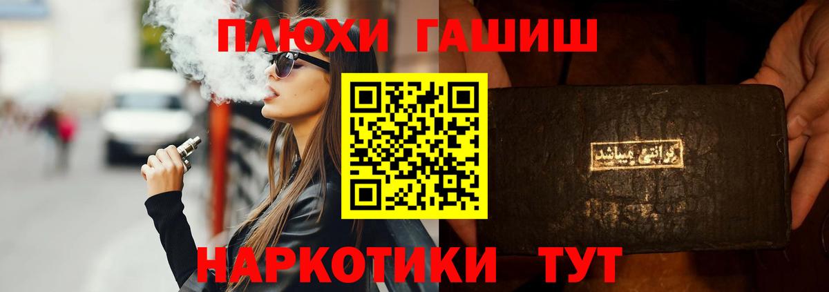 ГАШИШ hashish  Вход с VPN  ГАШ hashish  ГАШ  Костомукша 