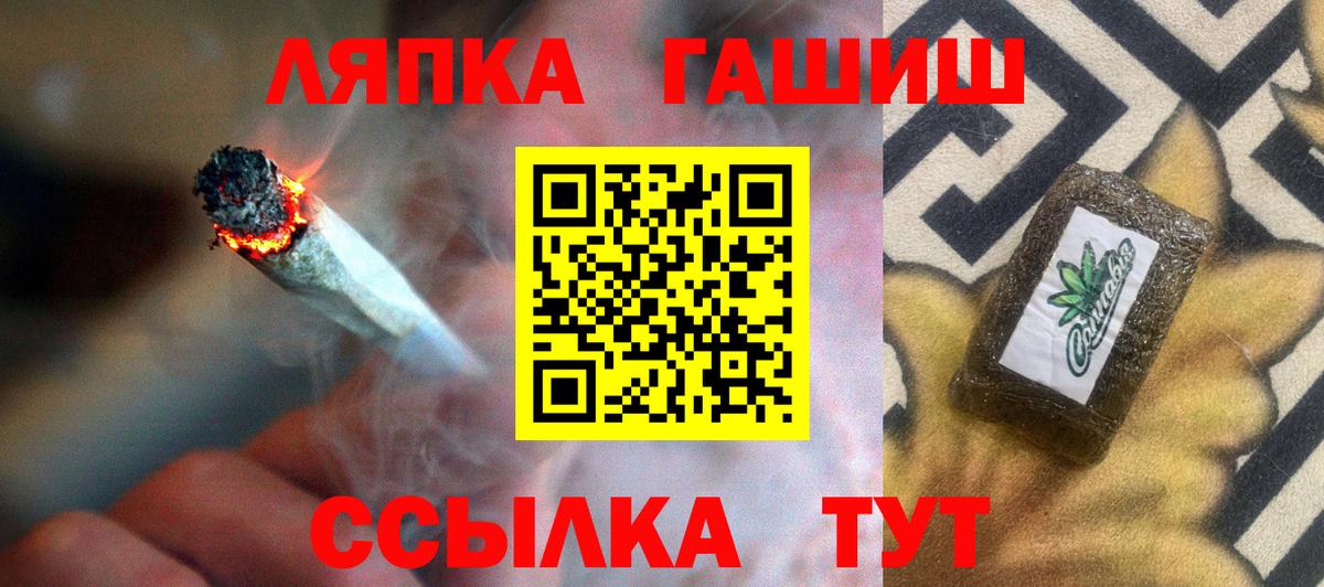 Марихуана Костомукша