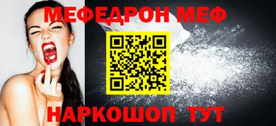 скорость mdpv Кинель
