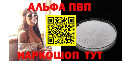 скорость mdpv Кинель