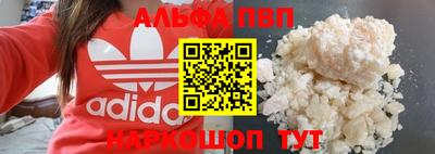 скорость mdpv Кинель