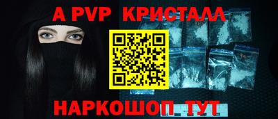 скорость mdpv Кинель