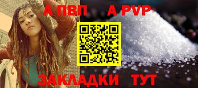 скорость mdpv Кинель