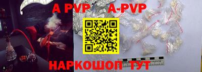 скорость mdpv Кинель