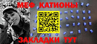 мяу мяу мука Кингисепп