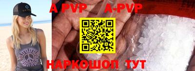 скорость mdpv Кинель