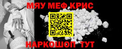 мяу мяу мука Кингисепп