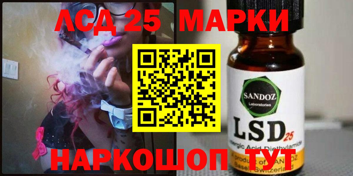 Лсд 25 экстази ecstasy Костомукша