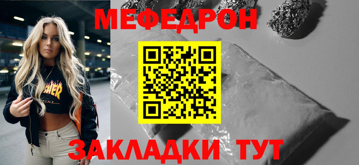 Костомукша  Мефедрон мука  Вход с VPN  Мефедрон  Меф  МЕФ кристаллы 