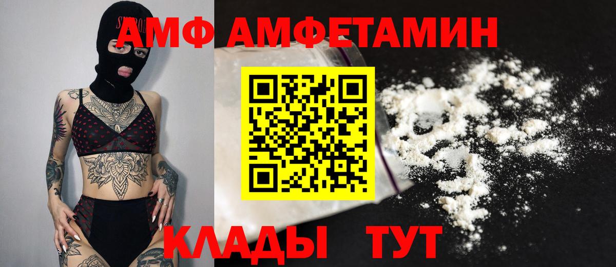 Первитин мет Костомукша