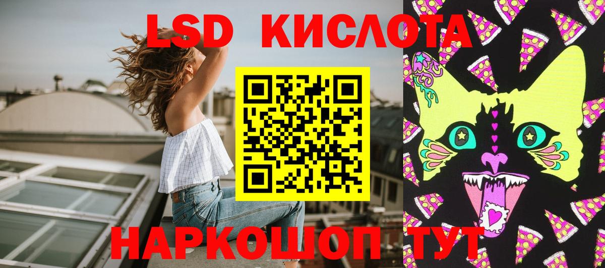Марки 25I-NBOMe 1,8мг  Марки 25I-NBOMe 1,8мг  Марки NBOMe  Костомукша  Вход с VPN 