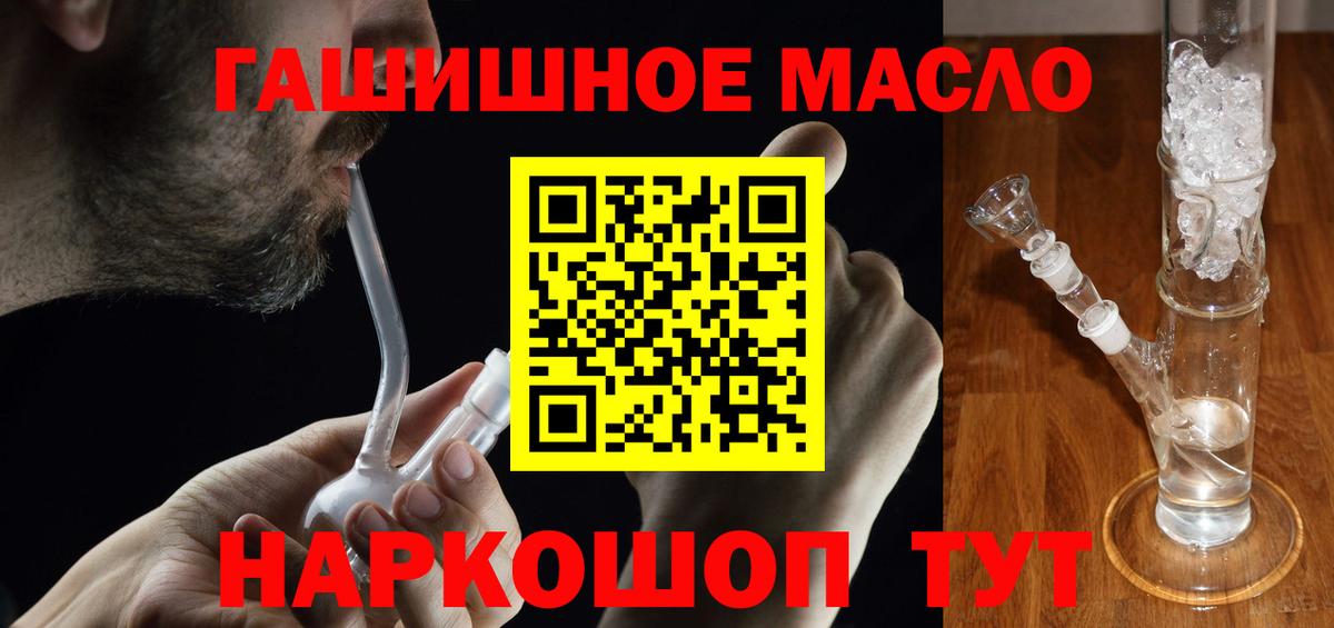 ТГК вейп с тгк  Дистиллят ТГК жижа  Вход с VPN  Костомукша 