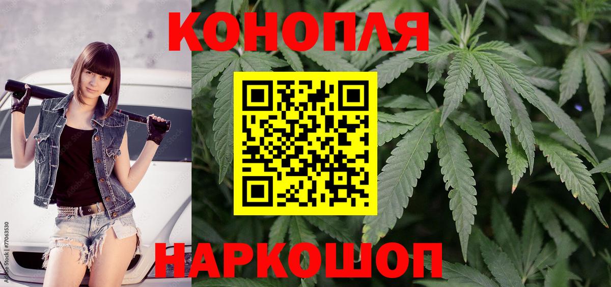 Каннабис LSD WEED  Каннабис MAZAR  Костомукша  Бошки Шишки ГИДРОПОН  Вход с VPN 